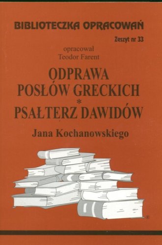 Biblioteczka Opracowań. Zeszyt - okładka książki