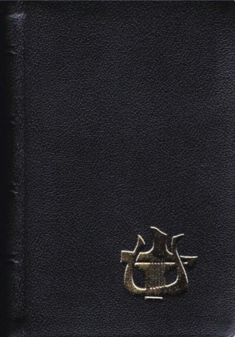 Liturgia Godzin. Tom 1 (standard) - okładka książki