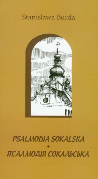 Psalmodia Sokalska - okładka książki