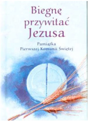 Biegnę przywitać Jezusa. Pamiątka - okładka książki