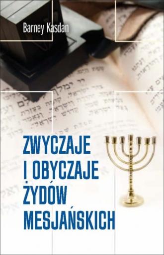 Zwyczaje i obyczaje Żydów Mesjańskich - okładka książki