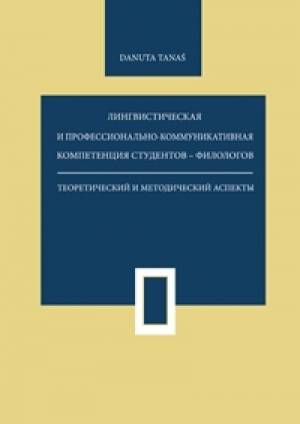 Lingwistyczna i profesjonalno-komunikacyjna - okładka książki