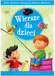 Wiersze dla dzieci - okładka książki