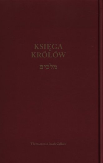 Księga Królów - okładka książki