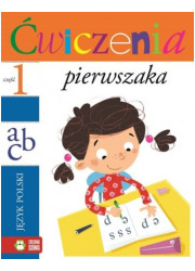 Język polski. Ćwiczenia pierwszaka - okładka książki