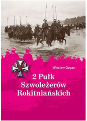 2 Pułk Szwoleżerów Rokitniańskich - okładka książki