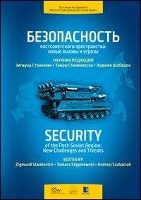 Security of the Post-Soviet Region: - okładka książki