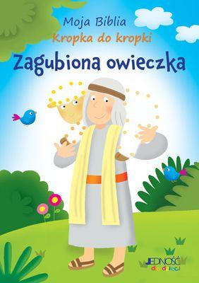 Zagubiona owieczka. Moja Biblia. - okładka książki