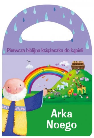 Piszcząca seria kąpielowa. Arka - okładka książki