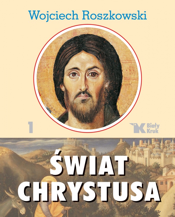 Świat Chrystusa. Tom 1 - okładka książki