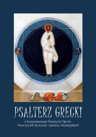 Psałterz grecki. Psałterz grecki - okładka książki