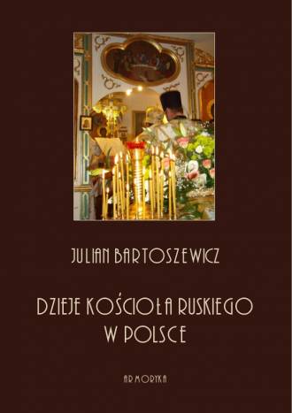 Dzieje kościoła ruskiego w Polsce - okładka książki