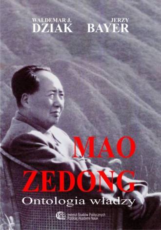 Mao Zedong. Ontologia władzy - okładka książki