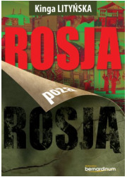 Rosja poza Rosją - okładka książki