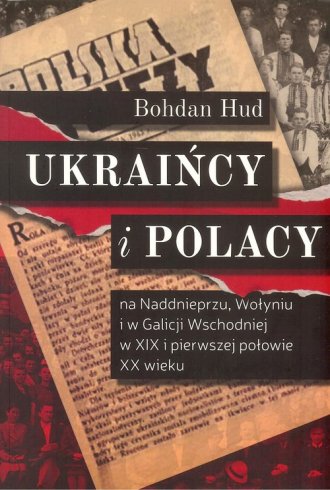 Ukraińcy i Polacy na Naddnieprzu, - okładka książki