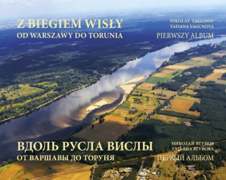 Z biegiem Wisły od Warszawy do - okładka książki