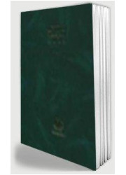 Agenda biblijna 2012 (duża) - okładka książki