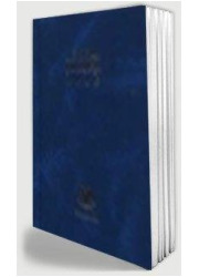 Agenda biblijna 2012 (mała) - okładka książki
