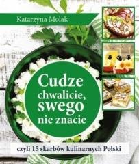 Cudze chwalicie, swego nie znacie, - okładka książki