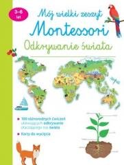 Mój wielki zeszyt. Montessori. - okładka książki
