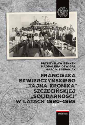 Franciszka Skwierczyńskiego tajna - okładka książki