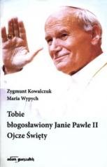 Tobie błogosławiony Janie Pawle - okładka książki