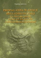 Propaganda w epoce hellenistycznej - okładka książki