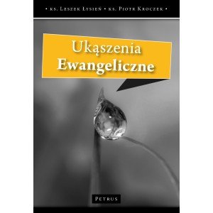 Ukąszenie ewangeliczne - okładka książki