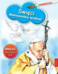 Święci - malowanka wodna - okładka książki