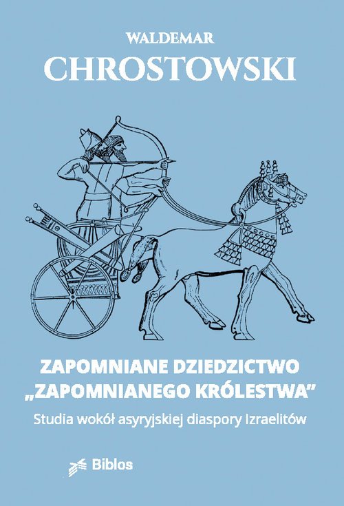 Zapomniane dziedzictwo. Studia - okładka książki