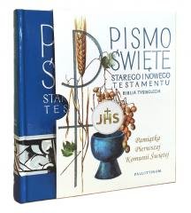 Pismo Święte ST i NT Pamiątka I - okładka książki