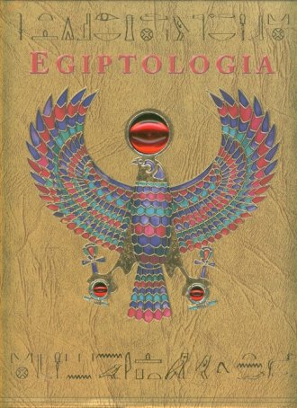 Egiptologia - okładka książki