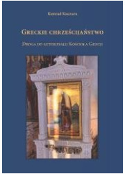 Greckie chrześcijaństwo. Droga - okładka książki