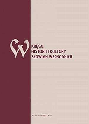 W kręgu historii i kultury Słowian - okładka książki