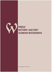 W kręgu historii i kultury Słowian - okładka książki